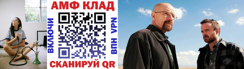 где продают   Раменское  Amphetamine Premium 