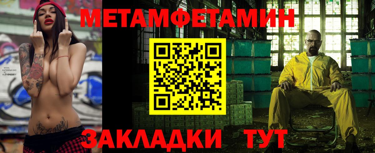 Амфетамин  АМФ  Раменское  Вход с VPN  АМФЕТАМИН 97% 