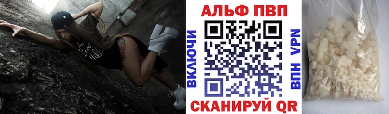 наркота mega зеркало Альфа ПВП крисы CK Раменское