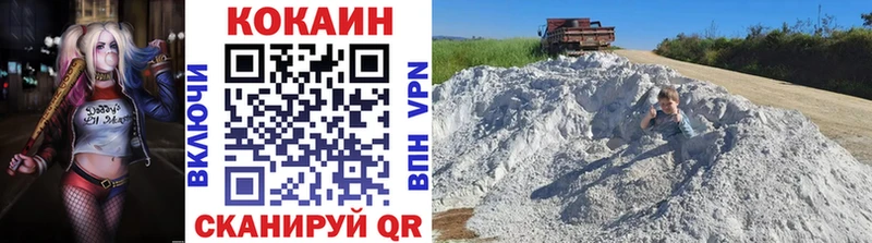 Кокаин 99%  купить наркотик  Раменское 