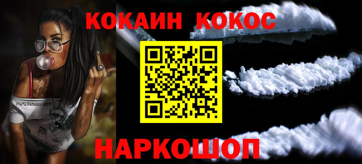 МЕТАДОН Раменское