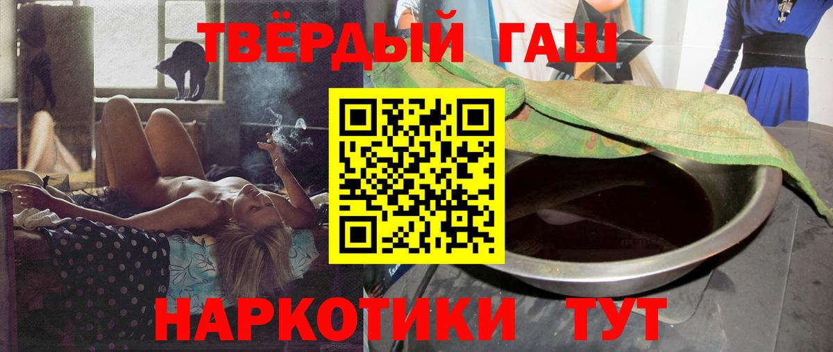 МАРИХУАНА  Cocaine  Вход с VPN  Раменское  Меф МЯУ МЯУ кристаллы  Гашиш  ГАШИШ 