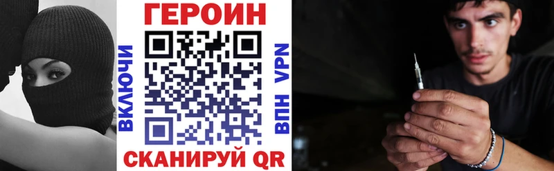ГЕРОИН герыч  хочу наркоту  Раменское 