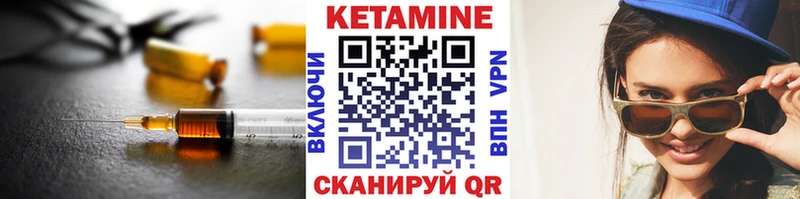 КЕТАМИН VHQ  где купить наркотик  Раменское 