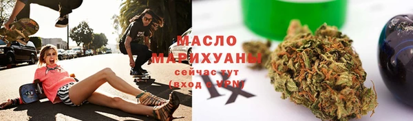 марки nbome Абинск