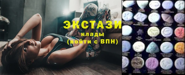 MDMA Premium VHQ Алзамай
