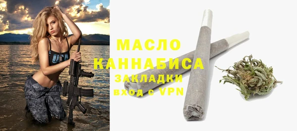 марки nbome Абинск