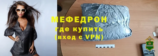 кокс Абаза