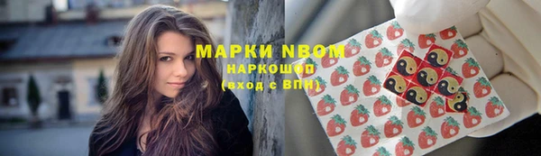 марки nbome Абинск
