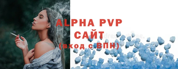 Альфа ПВП Абдулино