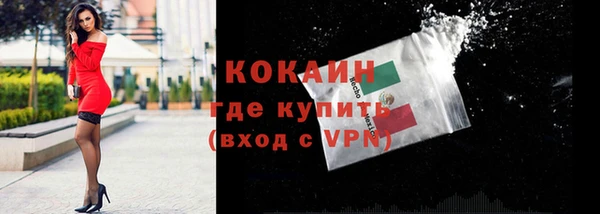марки nbome Абинск