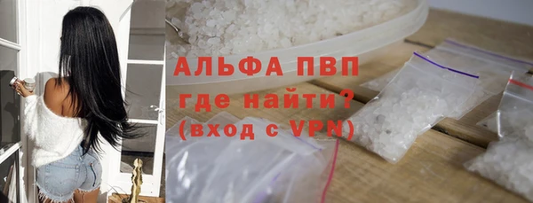 Альфа ПВП Абдулино