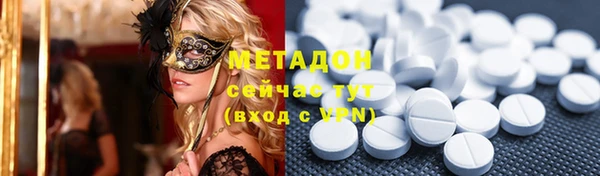 MDMA Premium VHQ Алзамай