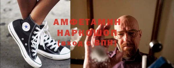 MDMA Premium VHQ Алзамай