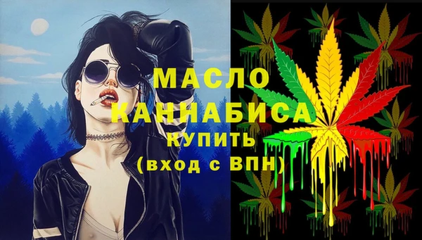 марки nbome Абинск
