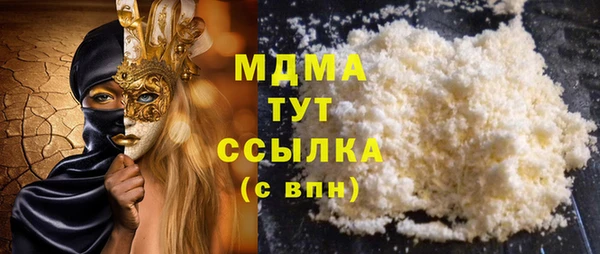 кокс Абаза