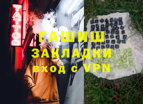 Альфа ПВП Абдулино