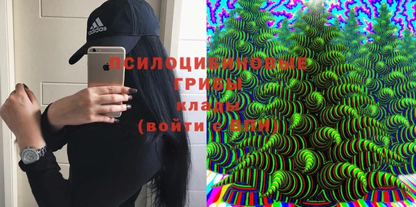 марки nbome Абинск