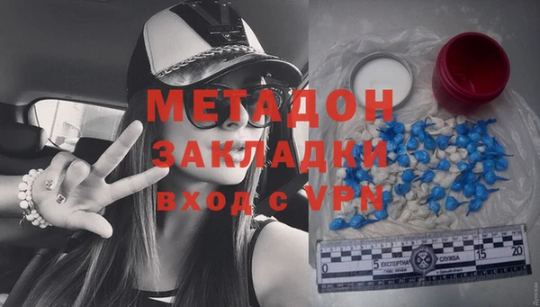 марки nbome Абинск