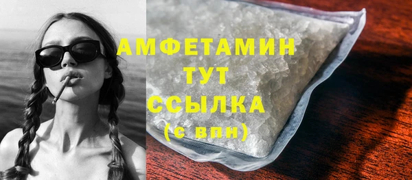марки nbome Абинск