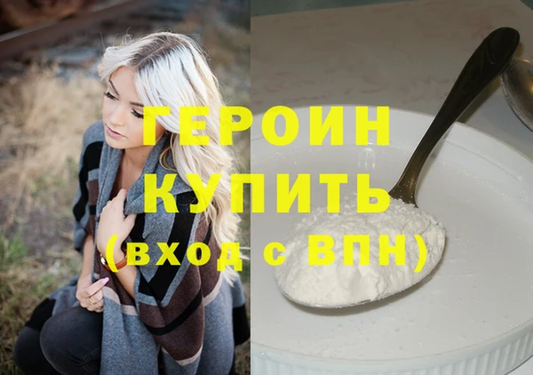 марки nbome Абинск