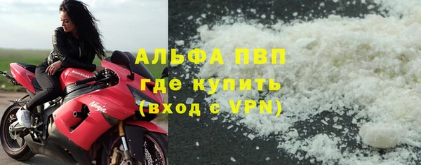 Альфа ПВП Абдулино