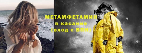 кокс Абаза