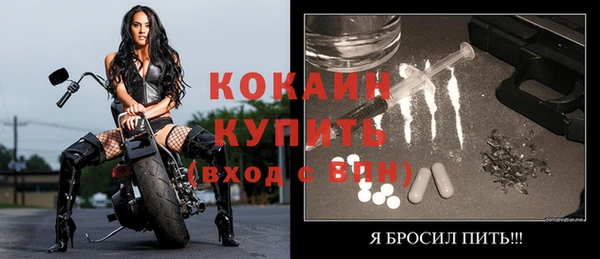 кокс Абаза