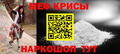 метамфетамин Тверь