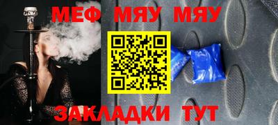 метамфетамин Тверь