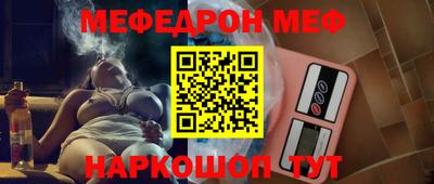 таблы Татарск
