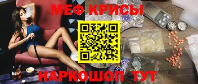 метамфетамин Тверь