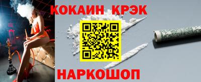 метамфетамин Тверь