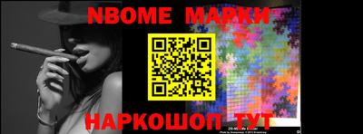 метамфетамин Тверь