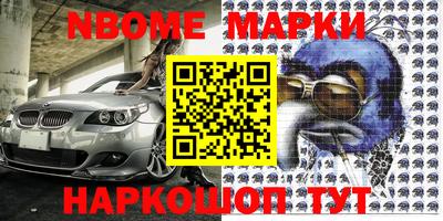 метамфетамин Тверь