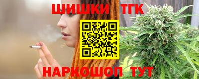 таблы Татарск