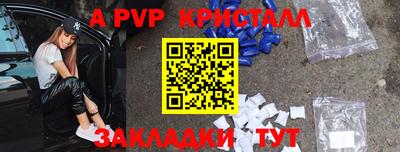 мдпв Тара