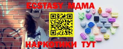 метамфетамин Тверь
