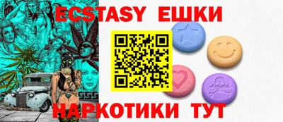 таблы Татарск