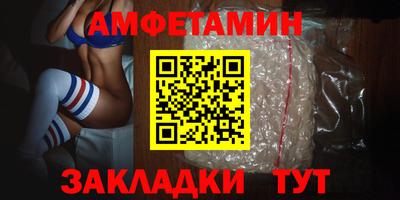 таблы Татарск