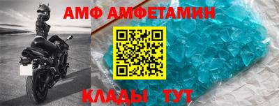 таблы Татарск