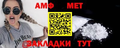 метамфетамин Тверь