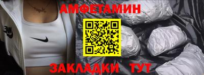 таблы Татарск