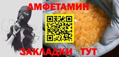 таблы Татарск