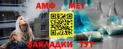 метамфетамин Тверь