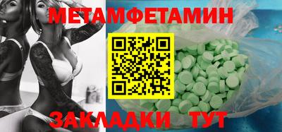 таблы Татарск