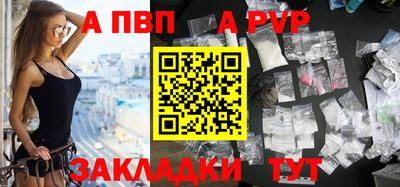 мдпв Тара