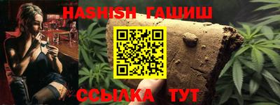 метамфетамин Тверь