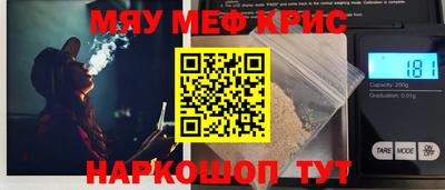 метамфетамин Тверь