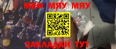 метамфетамин Тверь